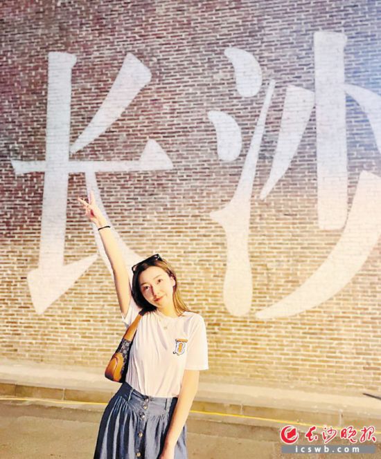 来长沙旅游的小周表示,这个标志性的墙面是外地来长游客必“打卡”的点。 受访者供图