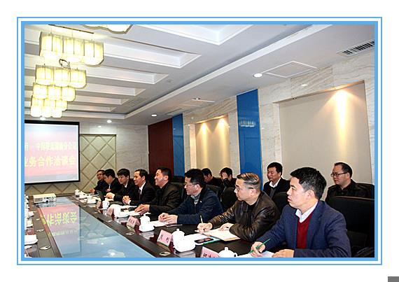 岳阳市人民政府和中国联通湖南分公司举行岳阳楼区云数据业务合作洽谈会