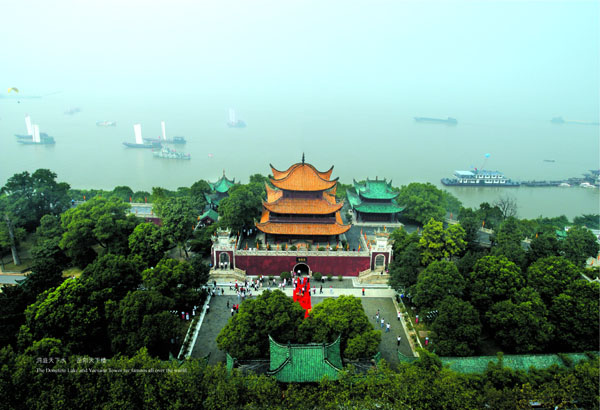 巴陵胜状