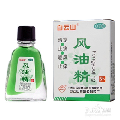 夏天如何防暑?