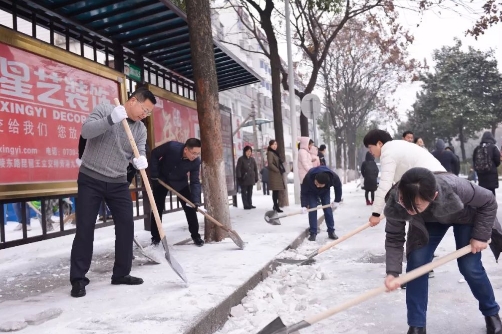 岳阳楼区领导带领机关干部扫雪除冰 
