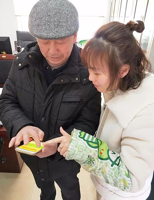 城乡居民养老保险可手机缴费