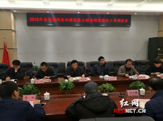 岳阳楼区：全面禁炮 营造文明和谐生态城居环境