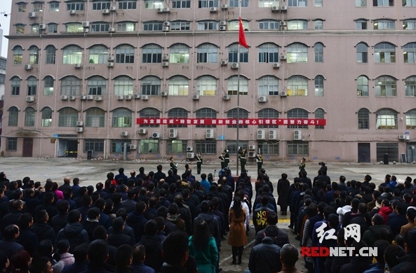 岳阳楼区举行2018年新春升国旗仪式