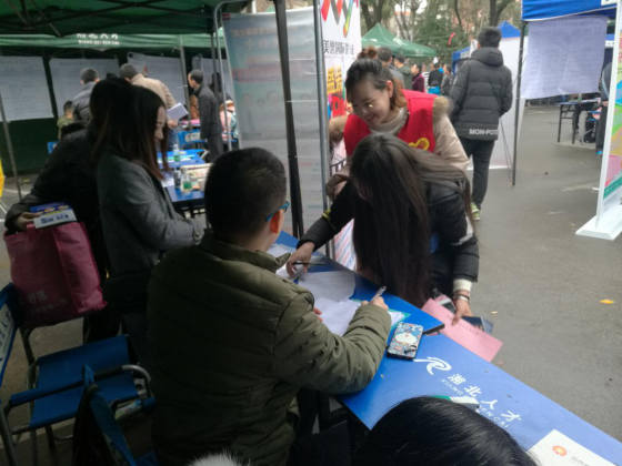 岳阳楼区湘爱园社区：心系失业人员 积极组织应聘
