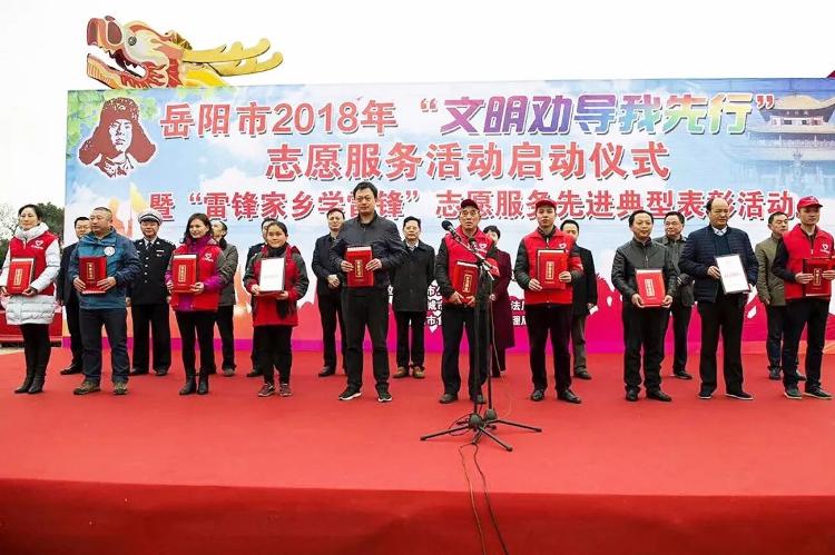 岳阳楼区文化馆荣获市级两项先进