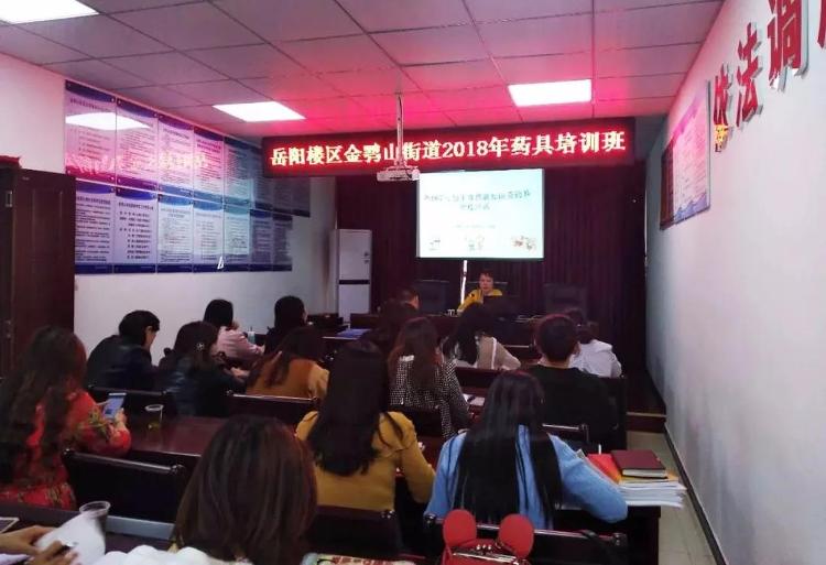 加强药具管理 提高服务质量