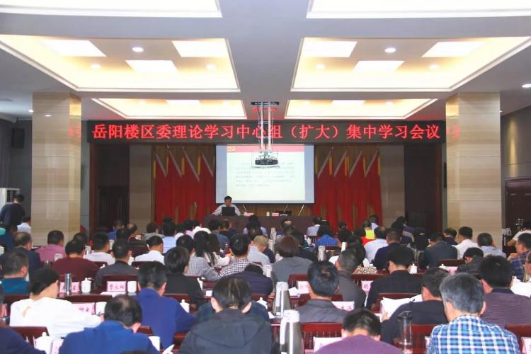加强党的领导 落实意识形态责任
