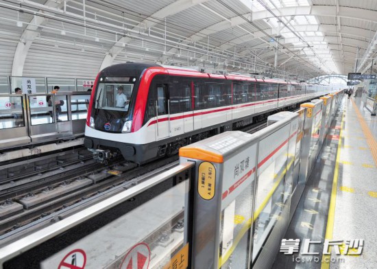 2016年6月28日,长沙地铁1号线正式开通试运营,开启长沙地铁换乘时代.