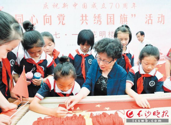 在国家级非遗技艺上海绒绣传承人李蔷带领下,来自宁乡炭子冲完小的孩子们,在绒绣国旗上留下了自己特别走心的一针。 长沙晚报全媒体记者 张禹 邹麟 摄影报道