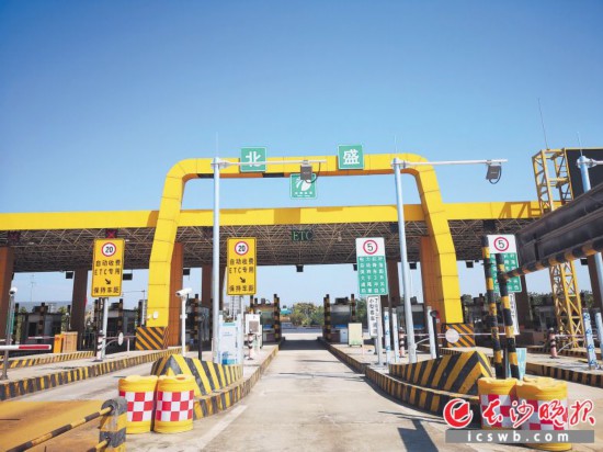 北盛收费站出入口各新增了2条ETC专用车道。长沙晚报通讯员 李明阳 摄