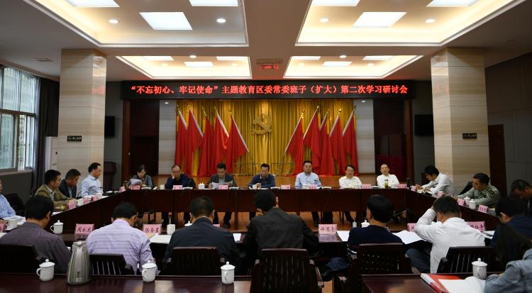 ġμʹίίӣ󣩵ڶѧϰֻٿ