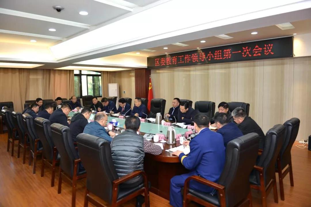 �¸�������ٿ���ί���������쵼С���һ�λ���