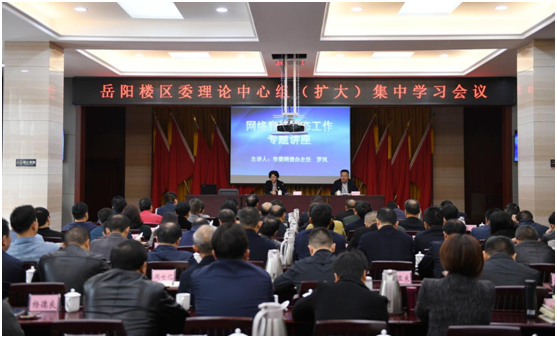 ��ί���������飨���� ����ѧϰ�����ٿ�