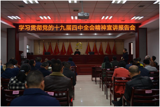 Ѳ������ʮ�Ž�����ȫ�ᾫ��