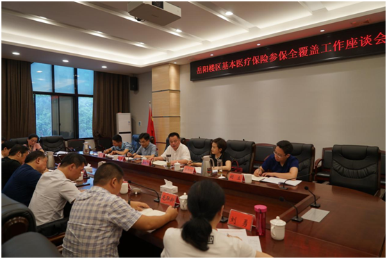 �ٲ������ƽ� ȷ������ҽ��ȫ����