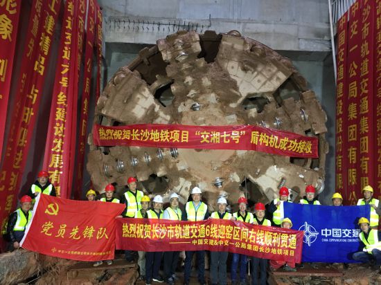 6日清晨，长沙地铁6号线迎窑区间右线顺利贯通。均为长沙晚报全媒体记者 陈焕明 通讯员 赵斌 陈林成 雷涛 摄影报道