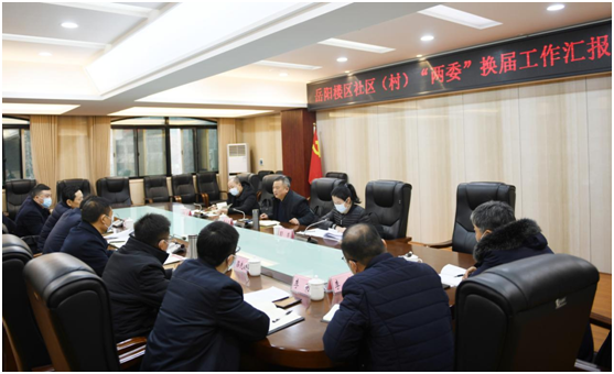 �мලָ���鶽�������������壩����ί�����칤��