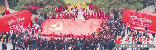 　　2020年12月26日上午，“百年风华正青春——庆祝中国共产党成立100周年长沙大型融媒体采访活动”启动仪式在长沙县开慧镇举行。 资料图片