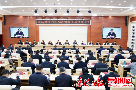 在奋力建设名副其实的省域副中心城市征程上打头阵、当表率、作贡献  