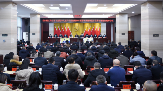 我区传达学习全市学习贯彻党的十九届六中全会精神专题培训班暨市县乡负责干部会议精神