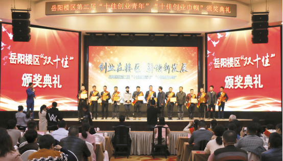我区全面激发创新创业活力