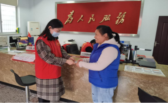 一“网”情深惠民生