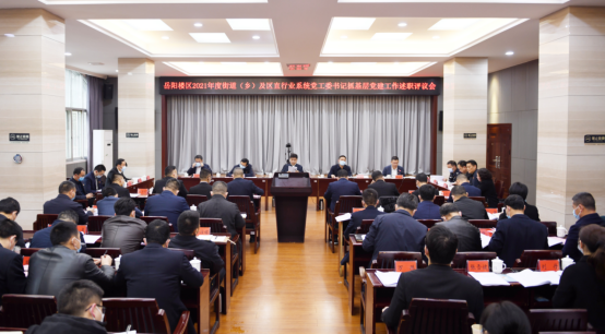 晒基层党建“成绩单”25名基层党工委书记年度述职