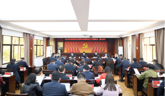 抓实疫情防控 共度平安清明