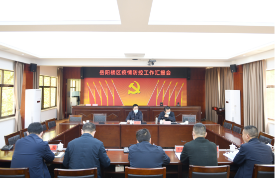 市领导调研我区疫情防控工作