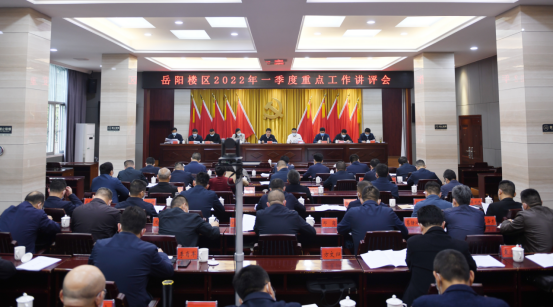 以优良作风推进名副其实的省域副中心城市建设  ——论学习贯彻全区一季度重点工作讲评会议精神