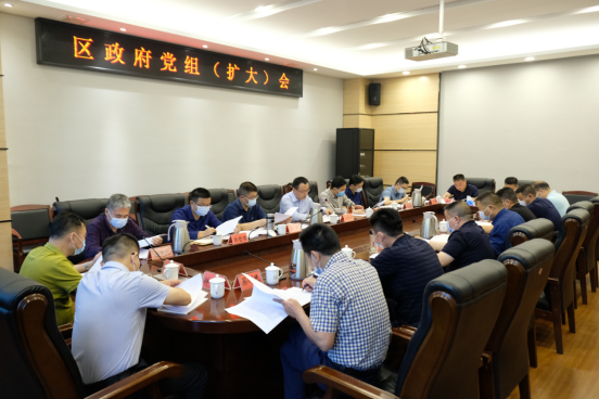 区政府召开党组（扩大）会