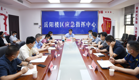 严阵以待 全力以赴 坚决打赢打好防汛救灾主动仗