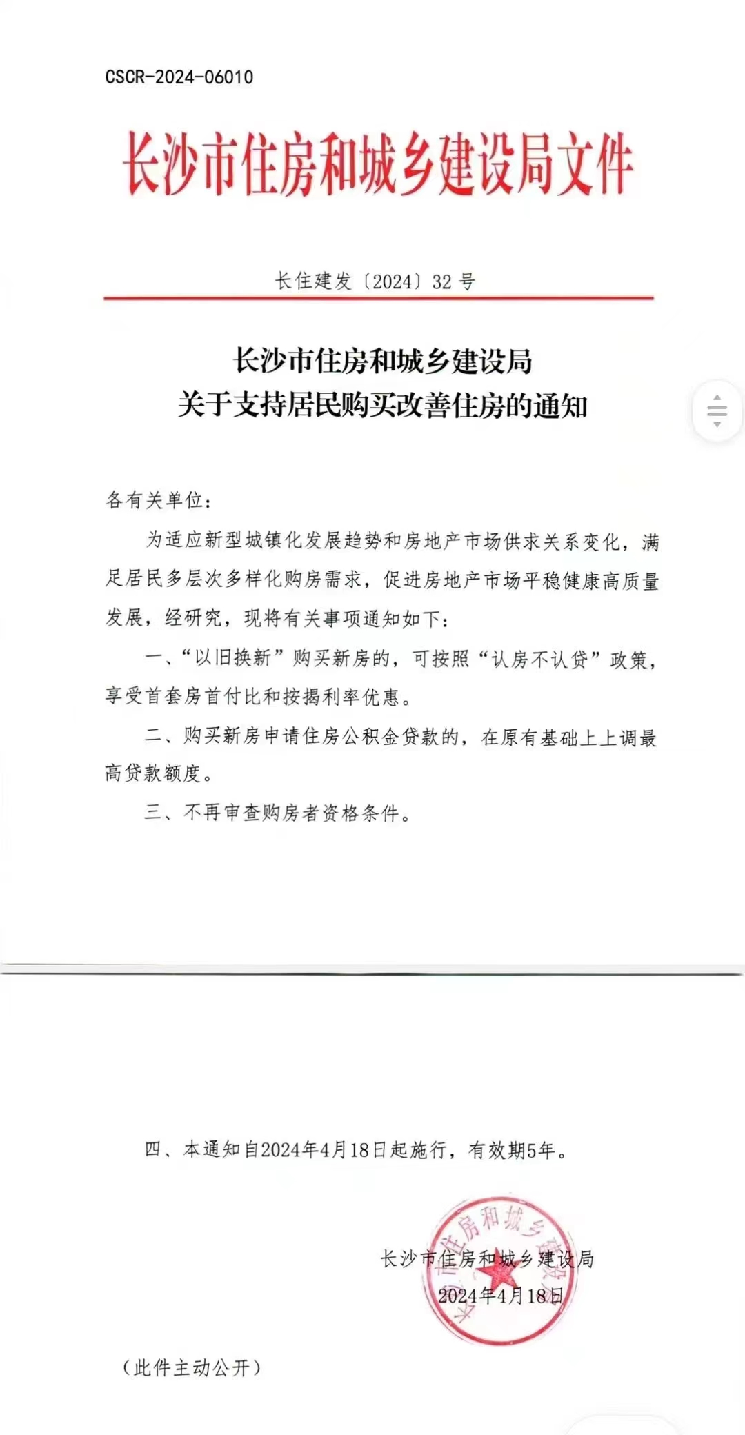 ����ļ���ͼ��