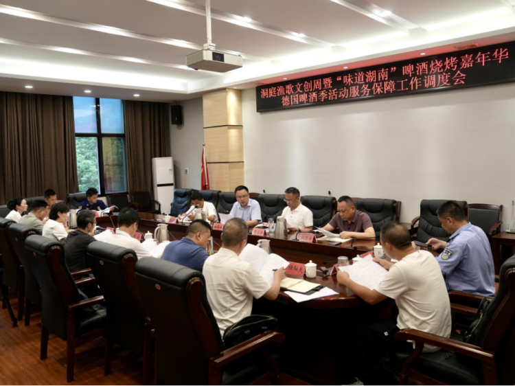 白再兴专题调度我区文旅活动服务保障工作