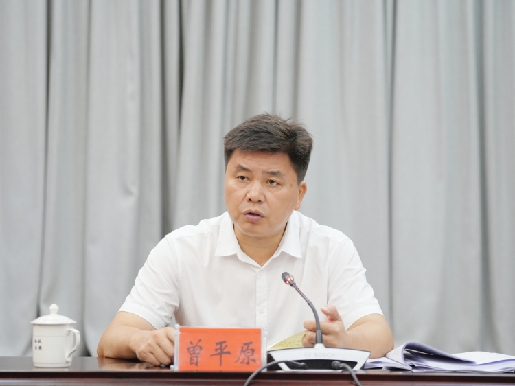 曾平原主持召开区委理论学习中心组 2025年第八次集体（扩大）学习暨深入贯彻中央八项规定精神学习教育第四次学习