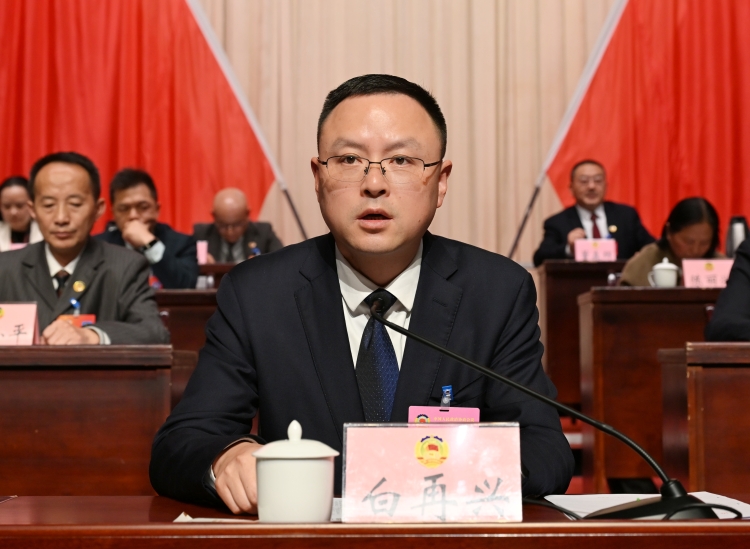 政协岳阳市岳阳楼区第六届委员会第五次会议闭幕