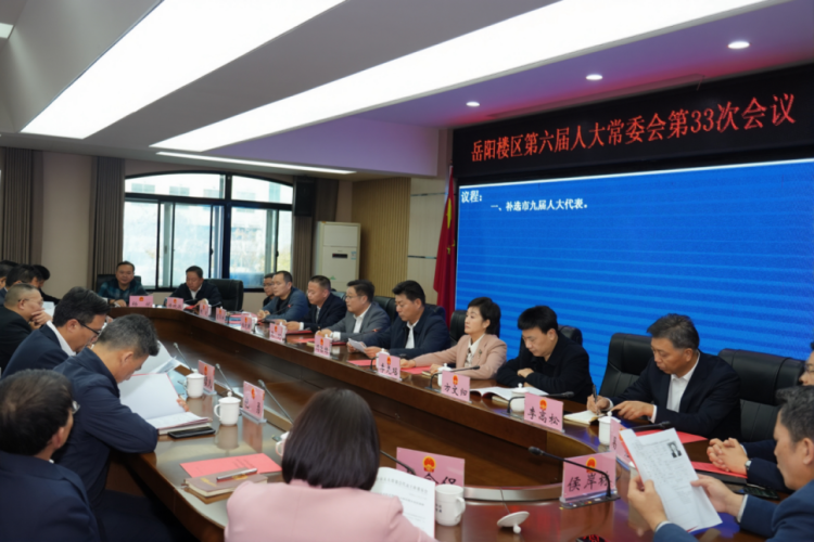 ���������˴�ί�����ʮ���λ����ٿ�