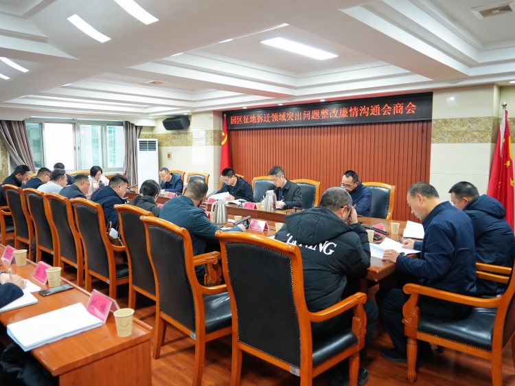 ����¥���ٿ�԰�����ز�Ǩ����ͻ�������������鹵ͨ���̻�