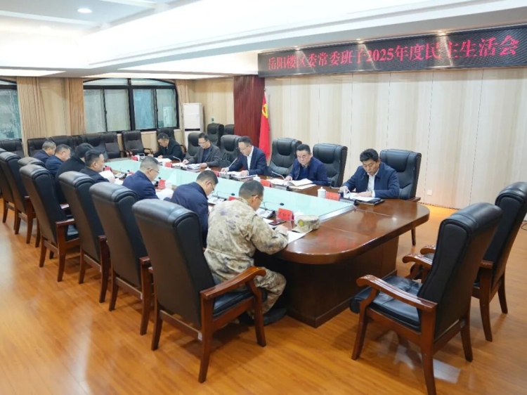 ��ί��ί�����ٿ�2025������������