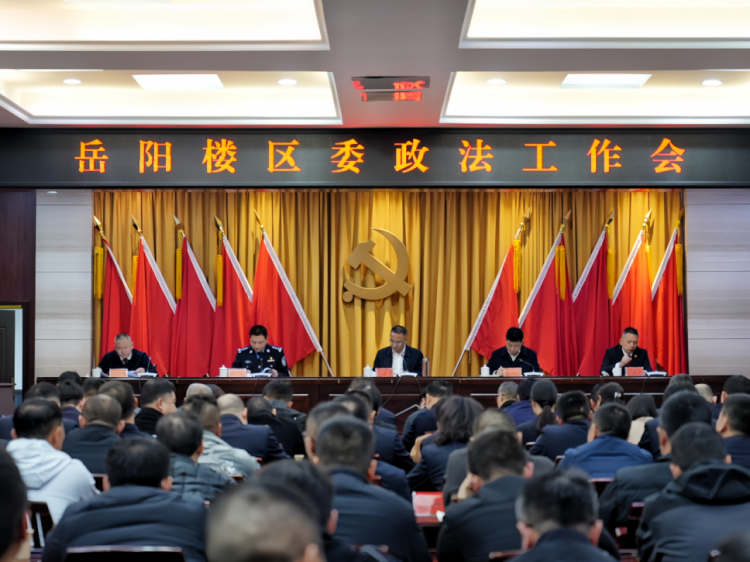 ����¥��ί�������������ٿ�