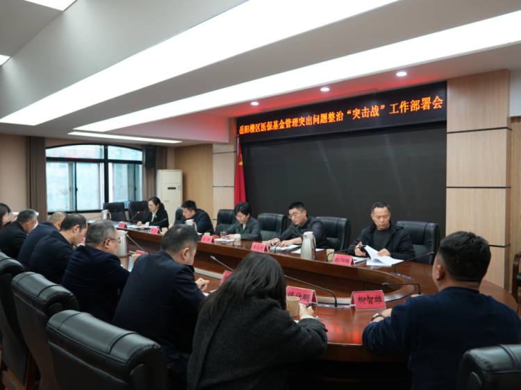 ����¥��ҽ���������ͻ���������Ρ�ͻ��ս������������ٿ�