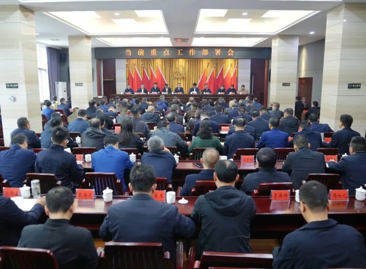 白再兴主持召开当前重点工作部署会