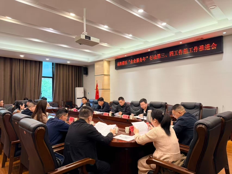 ����¥���ٿ�����ҵ�����ꡱ�ж��������Ĺ����鹤���ƽ���