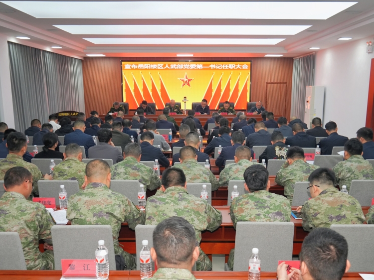 ������������¥�����䲿��ί��һ���