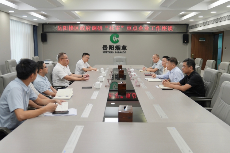 杨钦涵调研社零重点企业